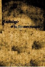 anthologie de la litterature Francaise:tome 2 dix-neuvieme et vingtieme siecles（1990 PDF版）