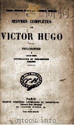 oeuvres completes de victor hugo philosophie 1 1819-1834 PDF电子版封面