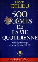 500 poemes de la vie quotidienne:anthologie thematique de la langue francaise 1918-1984（1985 PDF版）