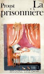 la prisonniere 1954 PDF电子版封面 Marcel Proust