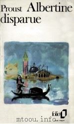 albertine disparue（1954 PDF版）