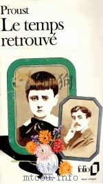 le temps retrouve（1954 PDF版）