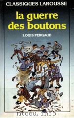 la guerre des boutons（1985 PDF版）