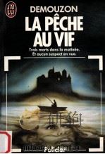 la peche au vif（1977 PDF版）