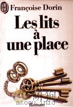les lits a une place（1980 PDF版）