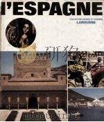 l'espagne（1964 PDF版）
