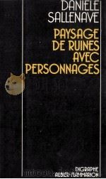 paysage de ruines avec personnages（1975 PDF版）