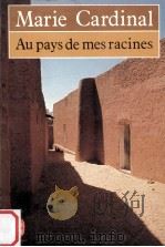 au pays de mes racines（1980 PDF版）