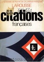 dictionnaire des citations Francaises（1977 PDF版）