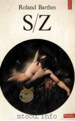 S/Z（1970 PDF版）
