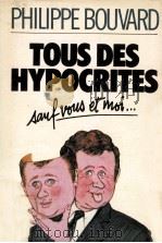 tous des hypocrites sauf vous et moi...（1979 PDF版）