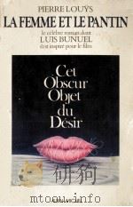 la femme et le pantin（1977 PDF版）
