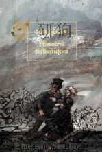 histoires fantastiques（1982 PDF版）