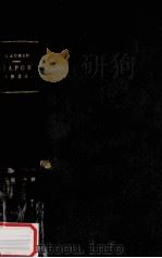 Japon 1934（1934 PDF版）