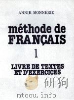 METHODE DE FRANGAIS 1LIVRE DE TEXTES ET D‘EXERCICES 上（1984 PDF版）
