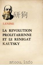 LA REVOLUTION PROLETARIENNE ET LE RENEGAT KAUTSKY（1966 PDF版）