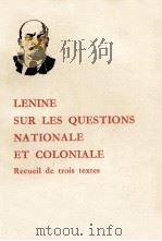 SUR LES QUESTIONS NATIONALE ET COLONIALE RECUEIL DE TROIS TEXTES（1967 PDF版）