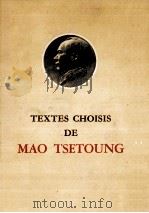TEXTES CHOISIS DE（1972 PDF版）