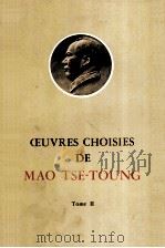 CEUVRES CHOISIES DE 2（1967.09 PDF版）
