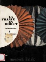 LA FRANCE EN DIRECT CAHIER D‘EXERCICES 1（ PDF版）
