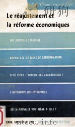 LE REAJUSTEMENT ET LA REFORME ECONOMIQUES（1983 PDF版）