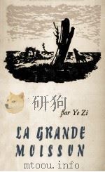 LA GRANDF MVLSSVN NOUVELLES（1962 PDF版）