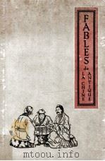 FABLES DE LA CHINE ANTIQUE TOME 1（1962 PDF版）