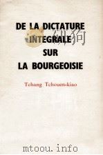 DE LA DICTATURE INTEGRALE SUR LA BOURGEOISIE（1975 PDF版）