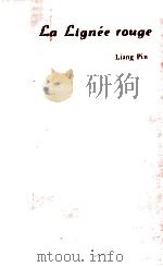 LA LIGNEE ROUGE 1964 PDF电子版封面 LIANG PIN