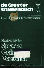 Sprache Gedachtnis Verstehen（1980 PDF版）
