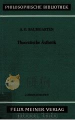 Theoretische ?sthetik:die grundlegenden Abschnitte aus der aesthetica(1750/58)（1988 PDF版）
