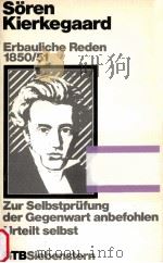 Erbauliche Reden 1850/51:Zur Selbstprüfung der Gegenwart anbefohlen urteilt selbst（1984 PDF版）