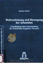 Wahrnehmung und Bewegung bei Aristoteles:Grundlegung einer Untersuchung der Zeitstruktur kognitiver 1997 PDF电子版封面 Stephan Eberle