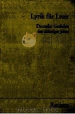 Lyrik fur leser:Deutsche Gedichte der siebziger Jahre（1980 PDF版）