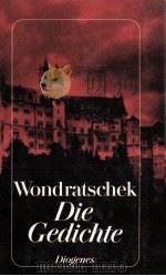 Die Gedichte（1992 PDF版）