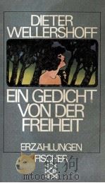 Ein Gedichtvon der Freiheit（1996 PDF版）