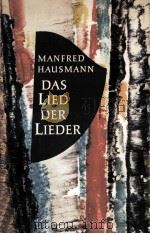 Das Lied der Lieder（1958 PDF版）