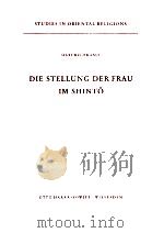 Die Stellung der Frau im Shint?:eine religionsph?nomenologische und-soziologische Untersuchung（1976 PDF版）