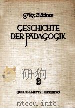 Geschichte der p?dagogik（1961 PDF版）