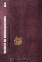 Handbuch der Religionsgeschichte Band 3（1975 PDF版）