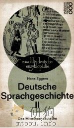 Deutsche Sprach-geschichte 2 1965 PDF电子版封面 Hans Eggers