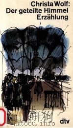 Der geteilte Himmel Erzahlung（1973 PDF版）