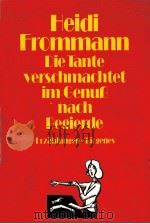 Die Tante verschmachtet im Genu? nach Begierde（1981 PDF版）