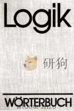 W?rterbuch der Logik（1978 PDF版）