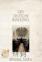 Der deutsche bundestag（1985 PDF版）