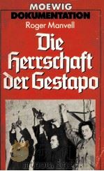 Die Herrschaft der Gestapo 1969 PDF电子版封面 Roger Manvell