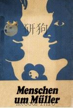 Menschen um Muller（1972 PDF版）