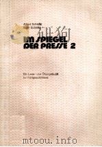 Im spiegel per presse 2（1975 PDF版）
