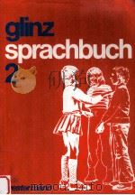 glinz Sprachbuch 2（1974 PDF版）