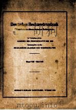 Deutsches Rechtsworterbuch:worterbuch der alteren deutschen Rechtssprache Band VIII.Helf 5/6 1988 PDF电子版封面